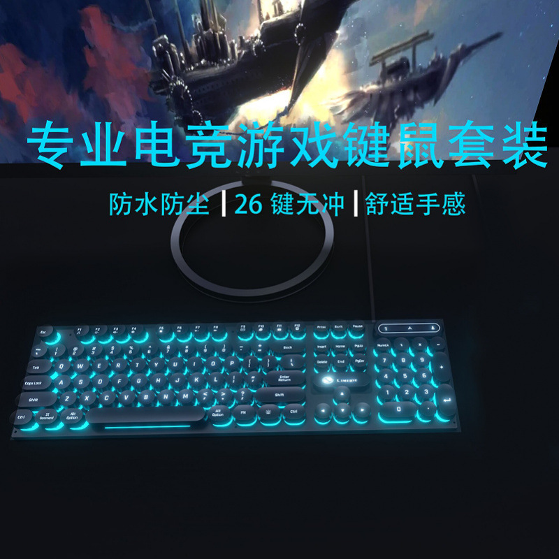 メカニカルフィールキーボードとマウスセットゲームデスクトップコンピュータノートブック有線オフィス専用タイピングホームファクトリー|undefined