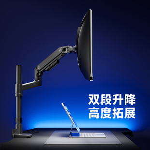 J8 Load-Bearing Robotic Arm E Computer Monitor Bracket Ve Cantilever Base P Column 680 Screen Kg20Sg3