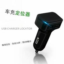 熱銷汽車GPS定位車載車充點煙器雙USB接口車輛跟蹤追蹤防盜定位器