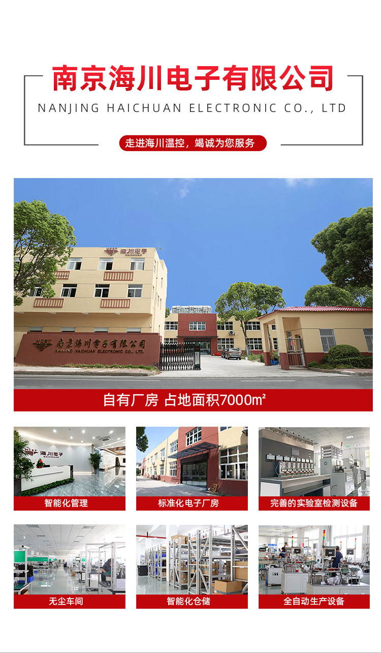 荧光灯镇流器保护器