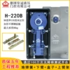 [✲✦✦✲220B+上臂瑶+下臂瑶+暗盒✲✦✦✲]