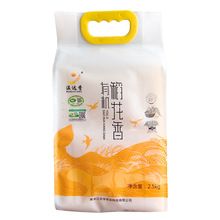 溫達香東北有機稻花香大米2.5kg溫水大米廠家批發東北大米新米