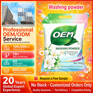 500g ���������ϴ�·� ֲ���䷽�oɫ���� �䷽���b�����羳����