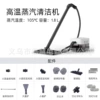 [Steam Mop] Black Rod-White [2 units in 1 box]