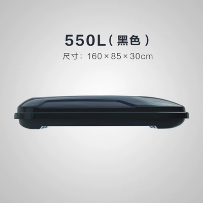 In-Stock Supply, Universal Car | Roof box - 550l-black-1608530cm