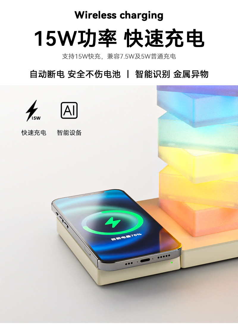 20240801-详情页切片 (7)