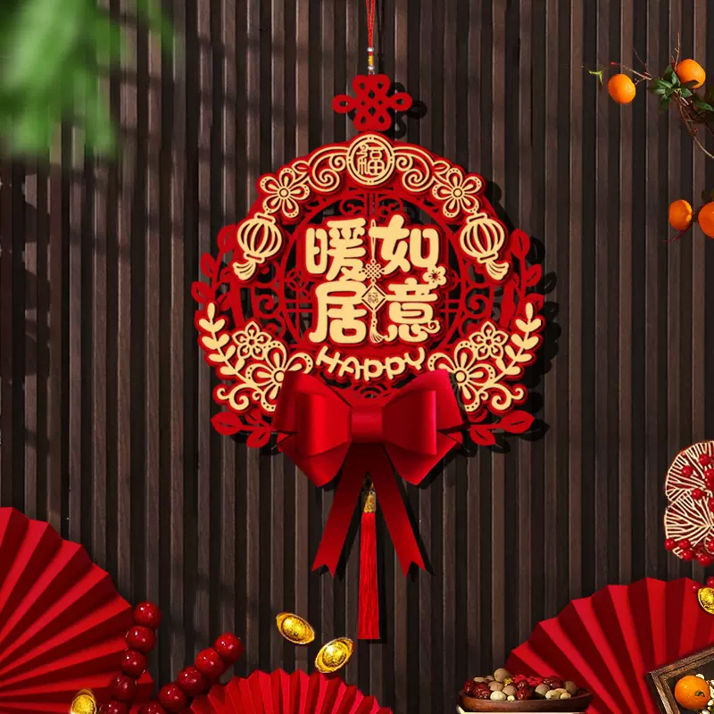 乔迁之喜福字挂件2025新款立体挂饰新居入伙布置装饰入户门贴批发