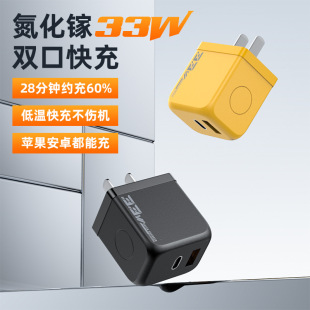 33W������p��3C�J�C����֙C�����PD��� �m��iphone�A��С��