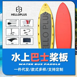 冲浪帆板;其他水上运动;水上充气床