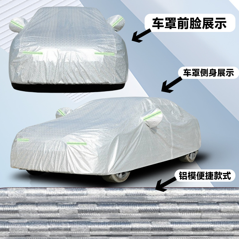 알루미늄 필름 격자무늬 [보관이 용이한 얇은 모델]