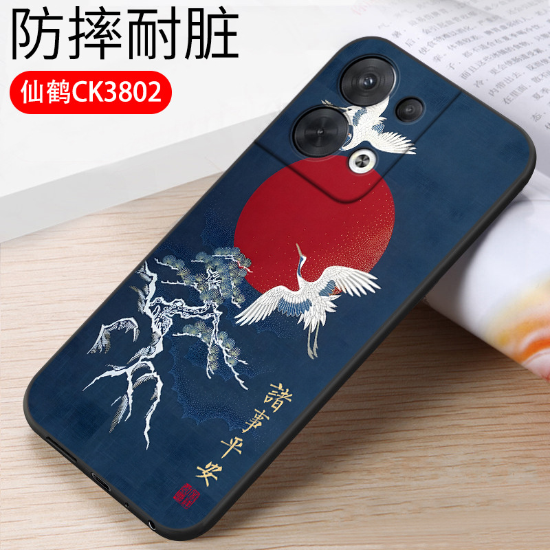 Xianhe CK38 [Single shell]