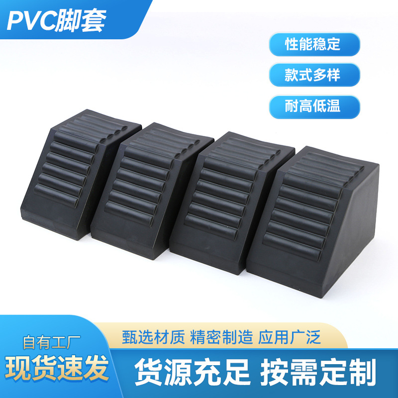 健身器材配件75*75脚套方管套方外套斜脚套厂家批发