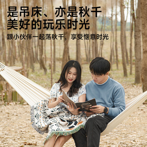 Anti-rollover single and double outdoor hammock wholesale, outdoor swing with wooden sticks, canvas bent stick hammock manufacturer