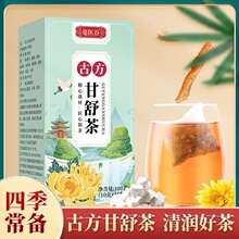 亳医谷古方甘舒茶栀子金银花葛根枸杞子多味草本茶15袋/盒