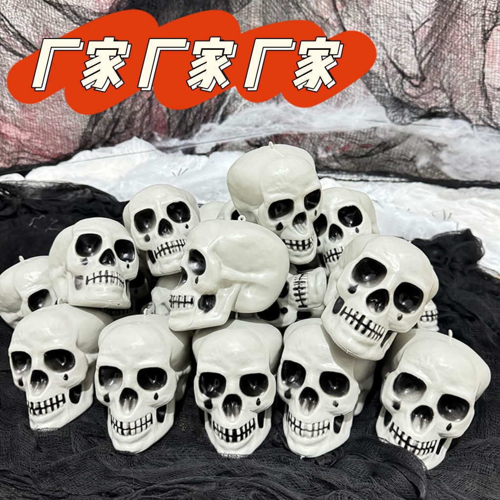 万圣节骷髅头单个头道具仿真头颅模型吊鬼配件小鬼头恐怖头骨摆件