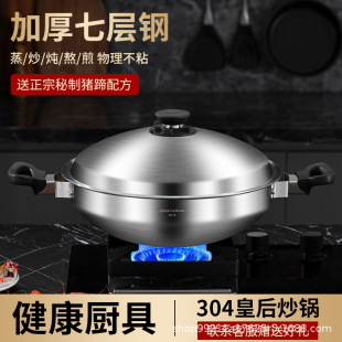 �ʺ��304���P䓼��ßoˮ��ʽ����i��䓳�偻��ҷư��������Ʒ