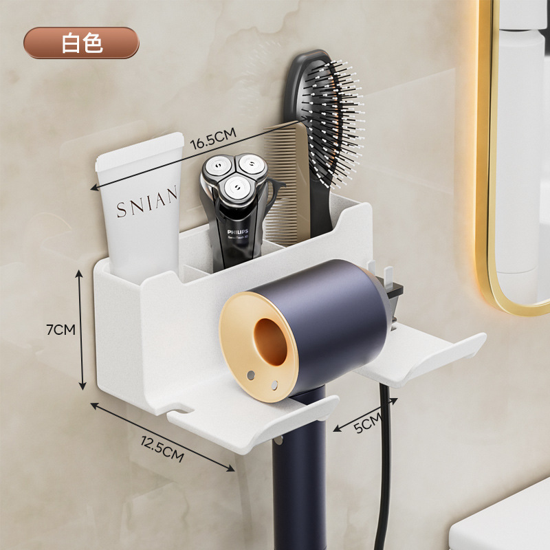 ドライヤー収納ラック穴なしトイレ風筒収納ブラケット浴室壁掛け式ドライヤー置きラック|undefined