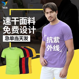 工装、制服;男Polo衫;男式卫衣