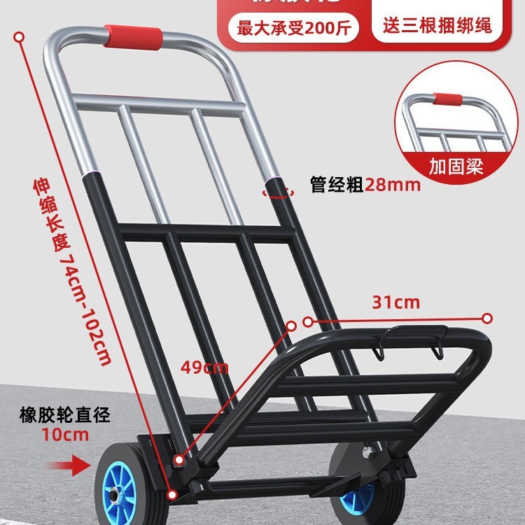 スチール製ハンドトロリー、折りたたみ式軽量ポータブルトロリー、家庭用トロリー、荷物運搬、階段昇降小型トレーラー|undefined