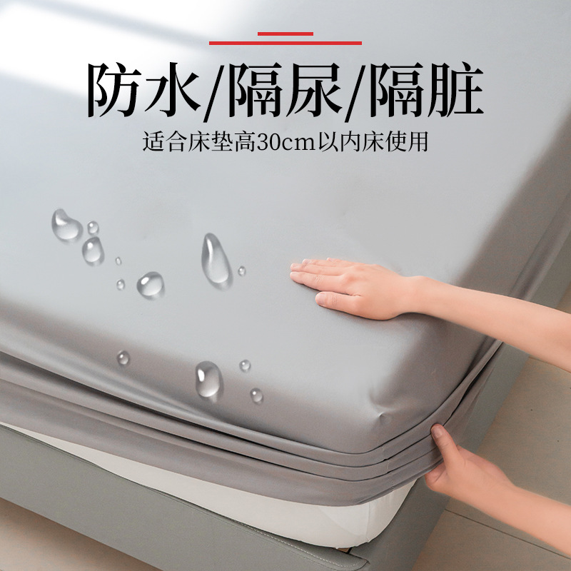 방수 시트 매트리스 보호대 [라이트 그레이]