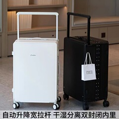 万向轮拉杆箱行李箱2025款女ins学生旅行箱宽拉杆铝框箱密码箱