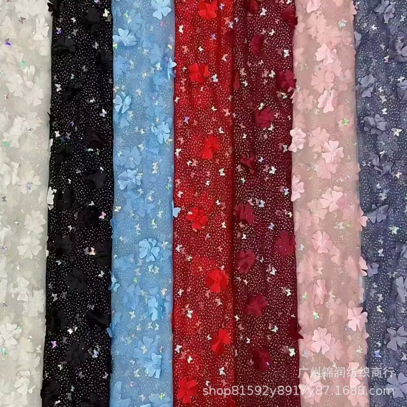 2023新款多色网布激光立体刺绣面料多色绣花布料 蕾丝面料批发