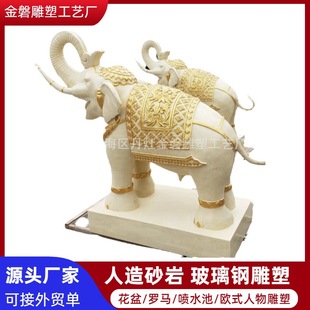 Artificial Sandstone Relief Manufacturer Entrance Screen Fiberglass Elephant Ornaments Crafts Sculpture New Style