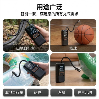 Air Pump, Cross-Border Exclusive Supply, Hava nasosu