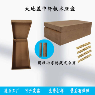 ����MDF�ܶȰ����w�往·��ľ��ľ�ߺЈA���׺�퓰�Ƥ��ӡˢ�漈
