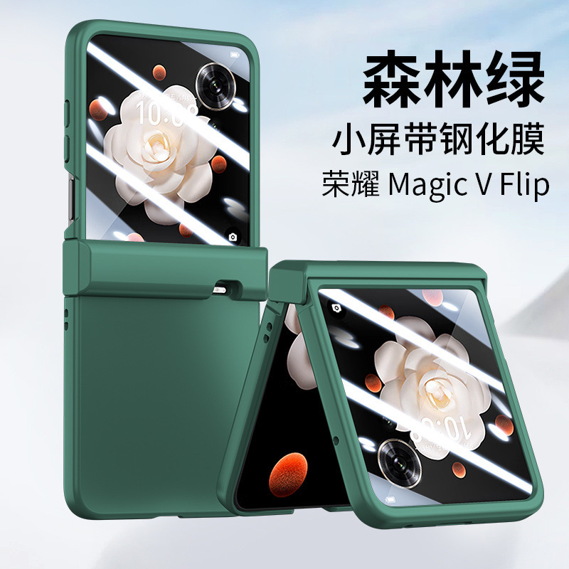 Honor MagicVFlip 携帯電話ケースに適した新しい折りたたみスクリーン、フィルム付き中央軸オールインクルーシブのシンプルな落下防止保護カバー|undefined