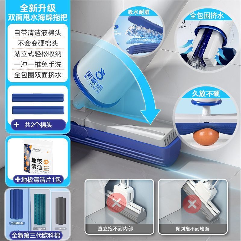 宝家洁舒棉拖把炮弹桶自挤水家用自带清洗液对折式免手洗懒人拖把|undefined