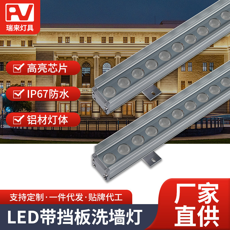 Led Dimmable Wall Washer Light Outdoor Waterproof Exterior Wall Lighting Spotlight Bridge Strip-Shaped Outline Light Wall Washer Light Led Dimmable Wall Washer Light Outdoor Waterproof Exterior Wall Lighting Spotlight Bridge Strip-Shaped Outline Light Wall Washer Light