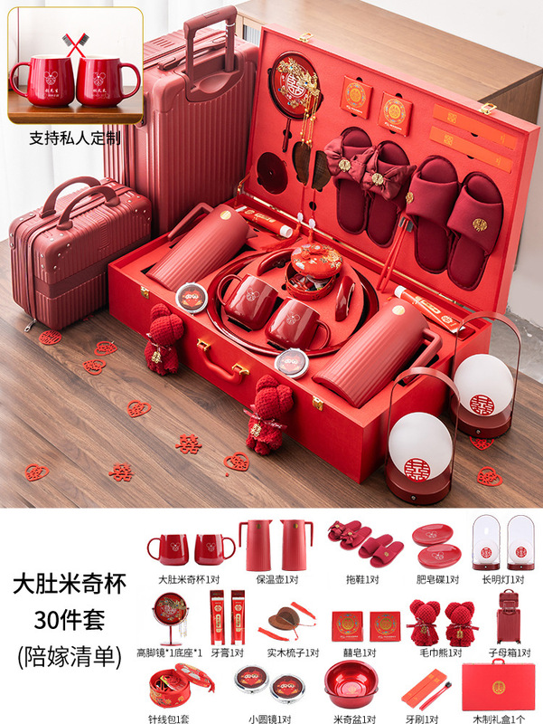 陪嫁物品女方全套高档结婚用品大全聚宝喜盆结婚娘家备婚嫁妆套装|undefined