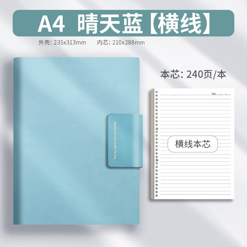 A4高颜值大学生考研专用笔记本高中可拆卸活页本横线B5加厚记事本|undefined