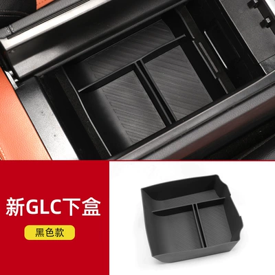 GLC260 new C/E-class E300L: Car storage bag/box - new-glc-armrest-box-silicone-lower-box-original-car-black