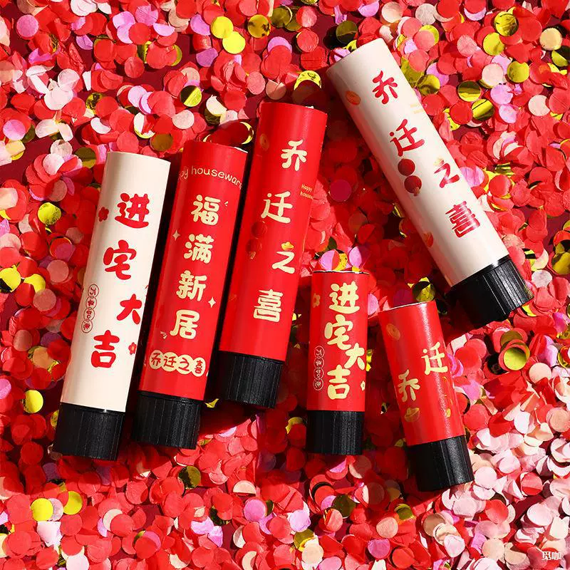 Празднование новоселья, церемония переезда в новый дом, мини-фейерверк, товары для украшения и оформления нового дома.