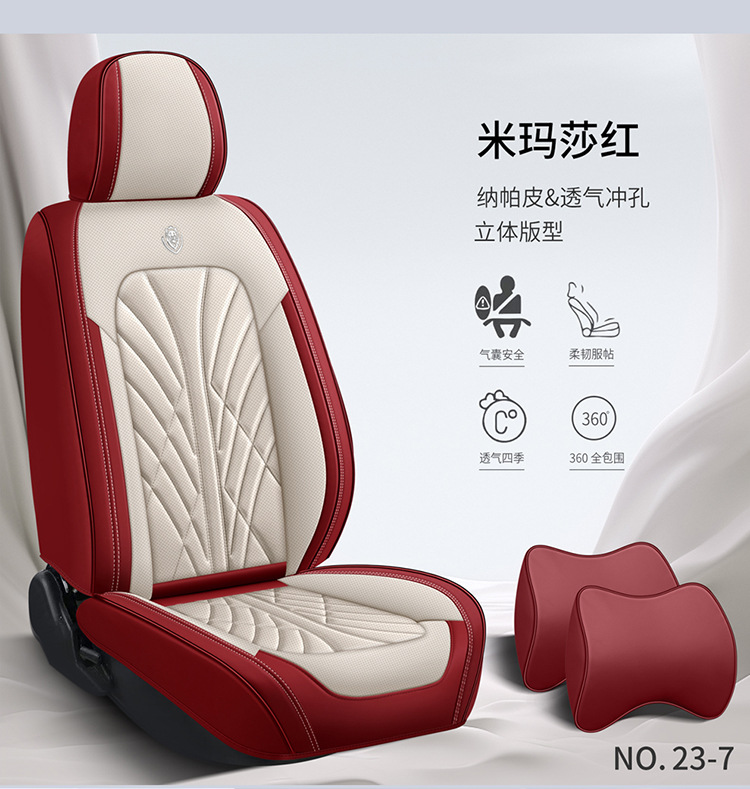 25 Years New All-Inclusive Nappa Leather Four-Season Universal Car Seat Cushion Seat Cushion Seat Cover Entity Cross-Border Wholesale Amazon