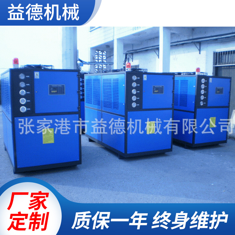 长期供应益德牌工业制冷用多功能离心式冷水机