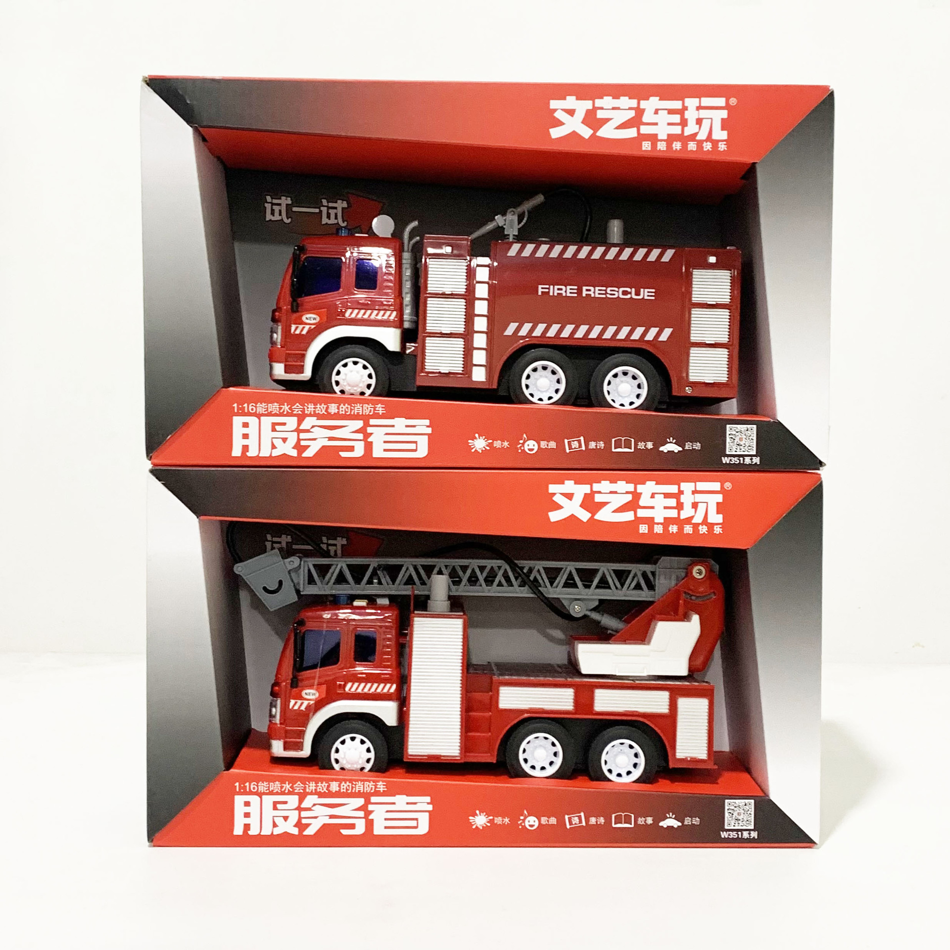 微信图片_20250311143351