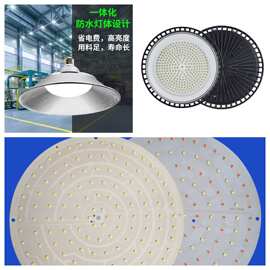 跨境UFO工矿灯 防水工厂车间仓库体育馆展览照明灯 LED100W灯珠板