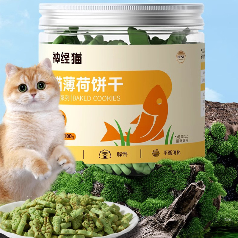 Galletas de menta para gatos, bocadillos para el cabello de gato, gránulos de hierba para gatos, dientes molares, palitos de hierba para gatos, nutrición para gatos, comida para mascotas para gatos