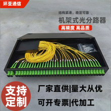 �ֹ����C��ʽ2��32���w��֧��64оplc��·���oԴGPONȫ��W�ֹ���