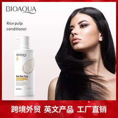 全英語の米原パルプリンス500ml bioaouaはしなやかに改善しています。