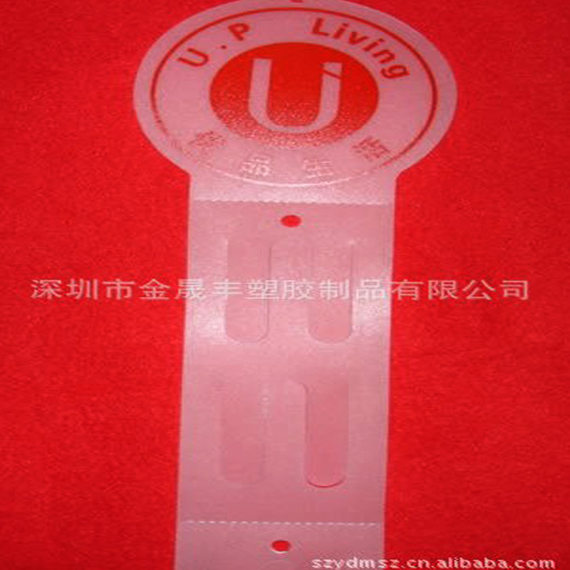 供应超市挂条、塑料印刷挂条、食品挂条