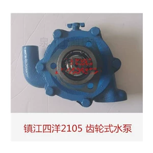 Jiangsu Zhenjiang ZX2105C Siyang 380J-3 dizel mühərriki dəniz nasosu şatun krankvalı