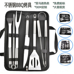 布袋小管柄ステンレス焼き具BBQセットアウトドアバーベキュー用品アメリカ式バーベキュー組み合わせツール
