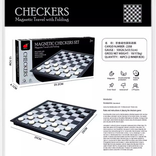 Bear Brand Science and Education Educational Educational Toys Chess Primary School Students' Competition Special Magnetic Folding Game Chess Cross Border