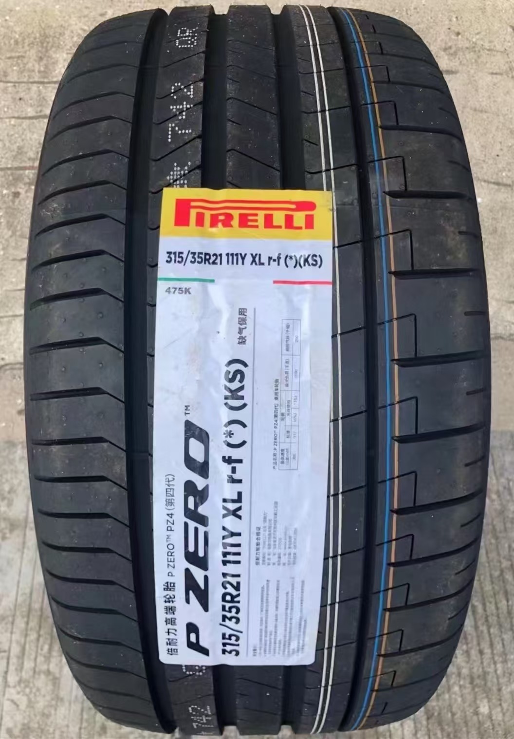 Pirelli Brand Explosion-Proof Tires 235/245/255/265/275/35 40 45 50 R18 19 20