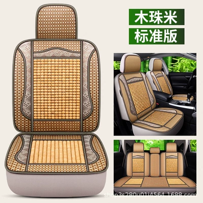 Cushion with Lumbar Support, Universal for | Seat cushion, seat cover - five-seater-wooden-beads-and-five-seater-beige-standard-version