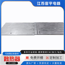 һ�w��ˮ���ɢ�����ӹ��X�Ͳ����ɢ�������I�Դ���⚤ɢ����